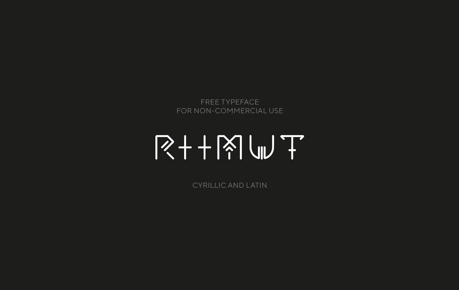 Шрифт — Riimut (Кириллица/Латиница)