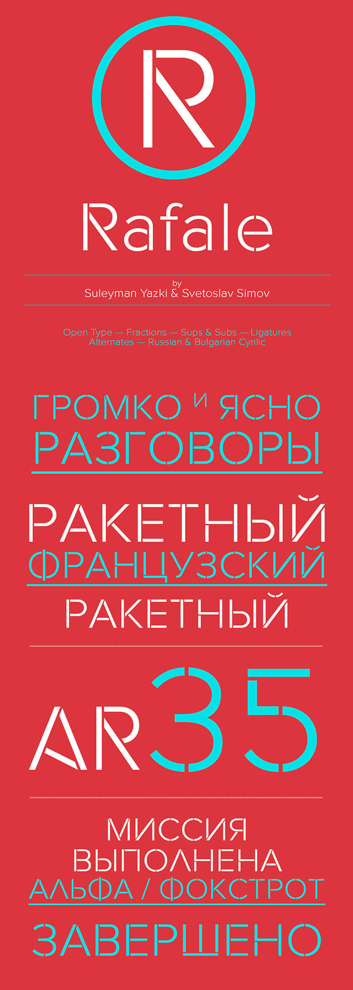 10 декоративных шрифтов (Кириллица+Латиница)