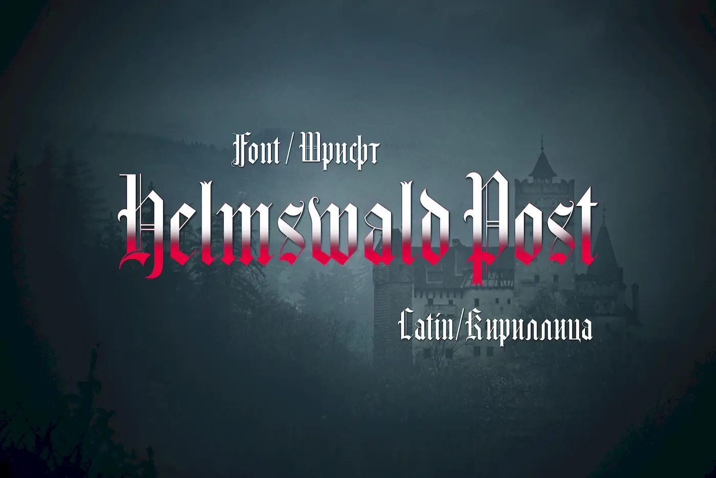 Шрифт Helmswald (Кириллица, Латиница)
