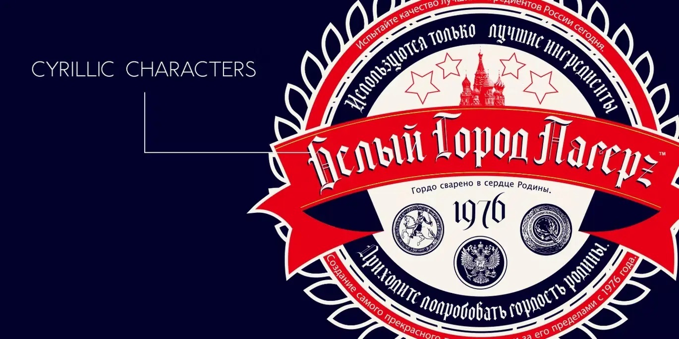 Шрифт Helmswald (Кириллица, Латиница)