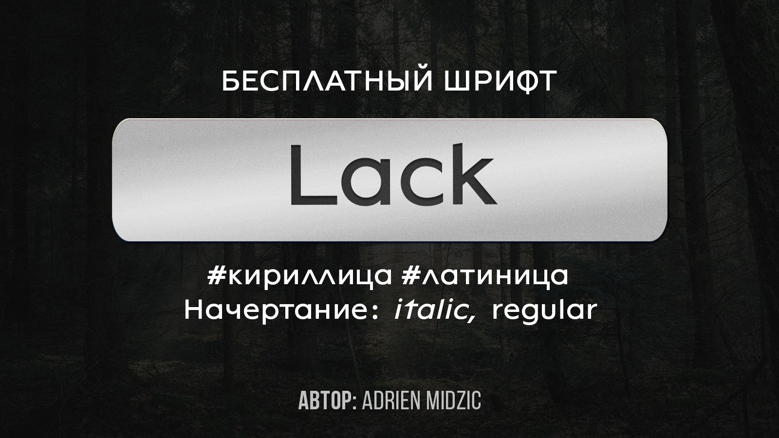⚡️ 5 БЕСПЛАТНЫХ ШРИФТОВ, которые ОЖИВЯТ вашу карточку