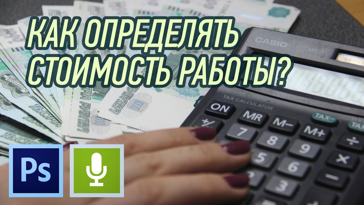 Фотограф и ретушёр Сергей Шмаков