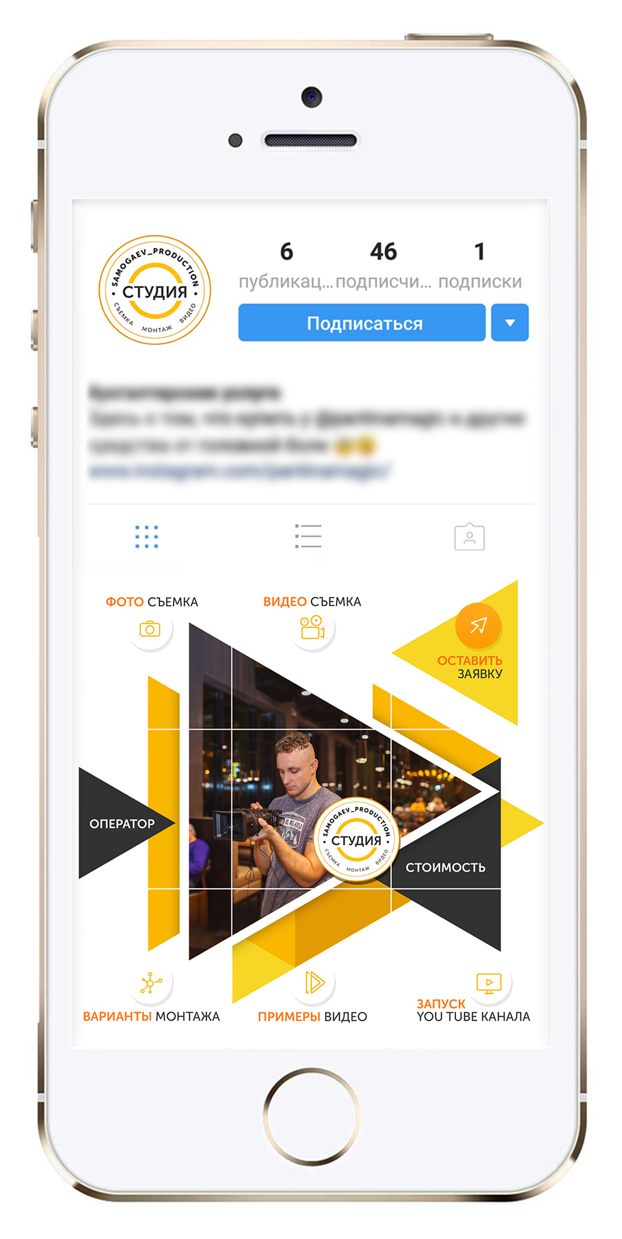 Анастасия Пушкарь – практикующий дизайнер и предприниматель