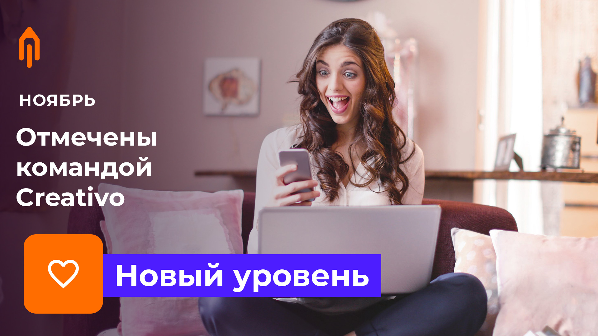 Присвоение статусов по итогам ноября