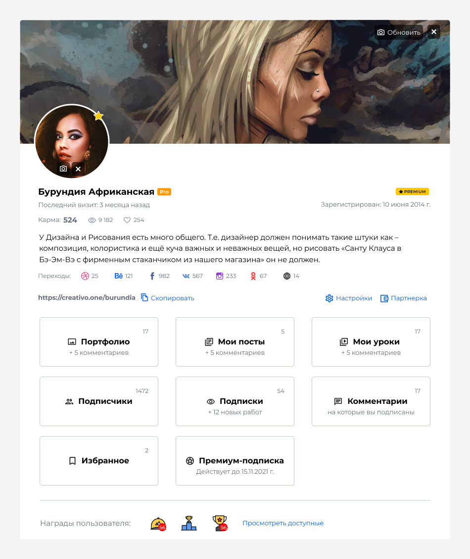 Фотошоп-мастер трансформация