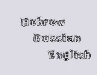Шрифт