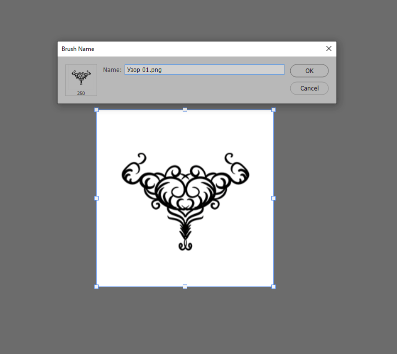 Переносим кисти из Procreate в Photoshop