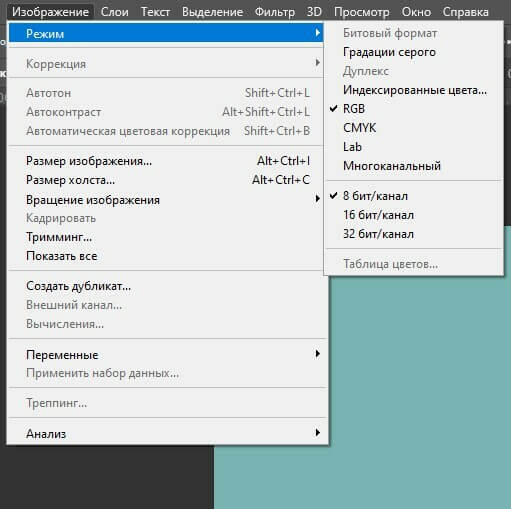 Один и тот же цвет выглядит по-разному в двух файлах