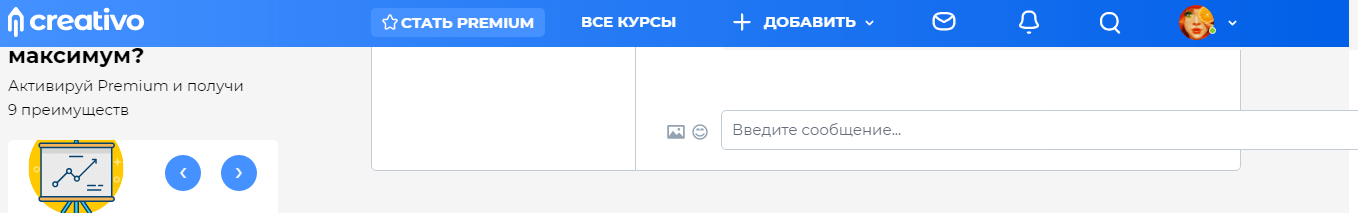 "Сломалось" поле для сообщений в диалогах