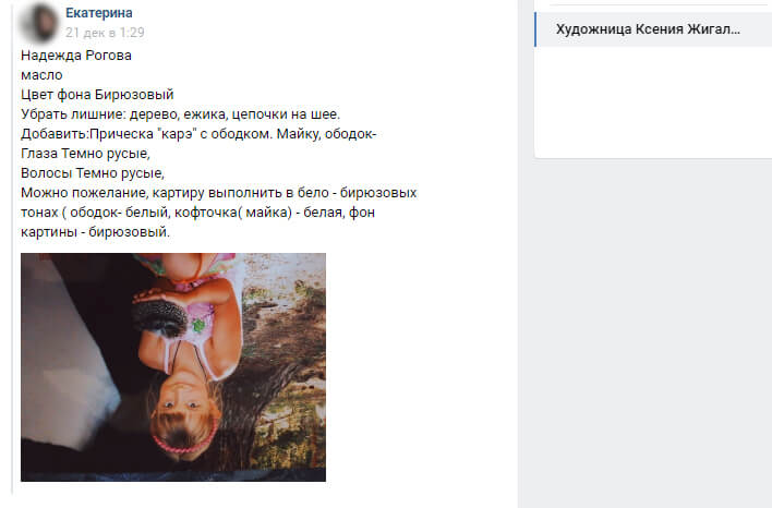 #РАБОТА с Photoshop)