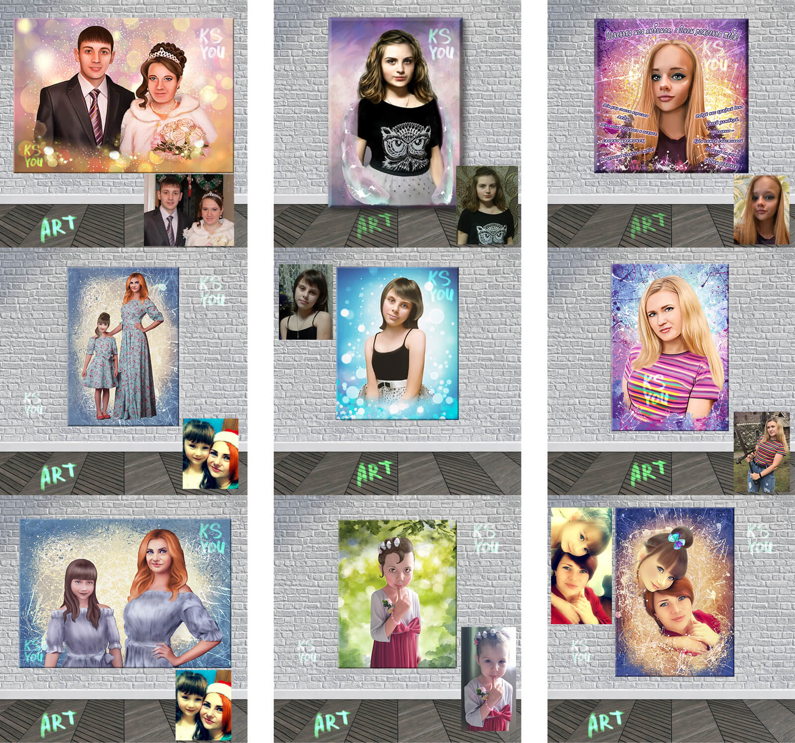 #РАБОТА с Photoshop)