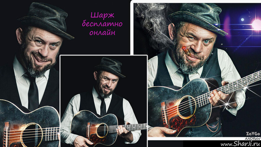 КАК СДЕЛАТЬ ЦИФРОВОЙ ШАРЖ ПО ФОТО В ФОТОШОП