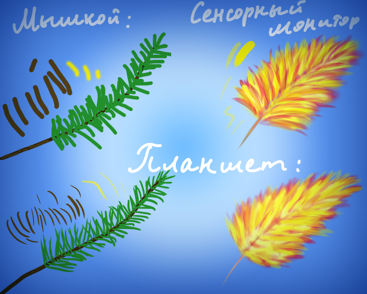 Планшет от Creativo