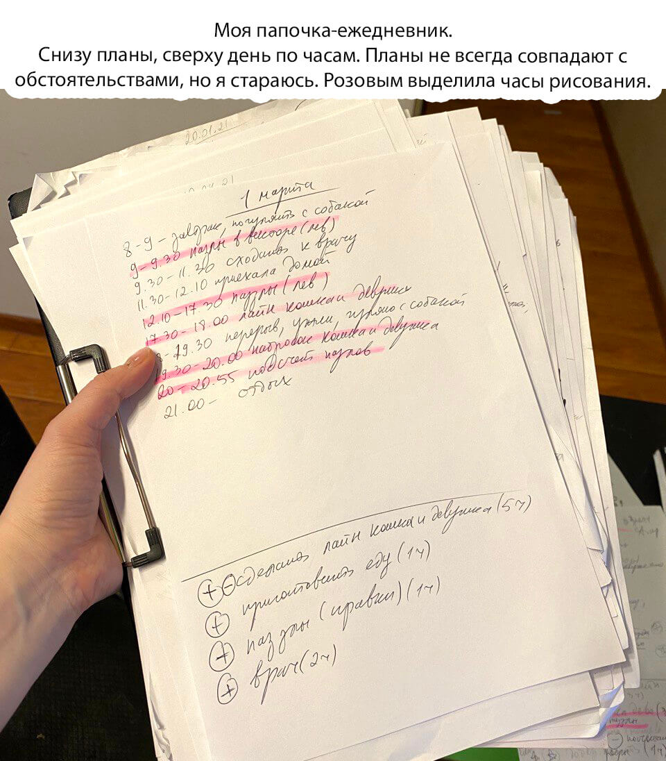 Как начать брать коммерческие заказы и не бояться?