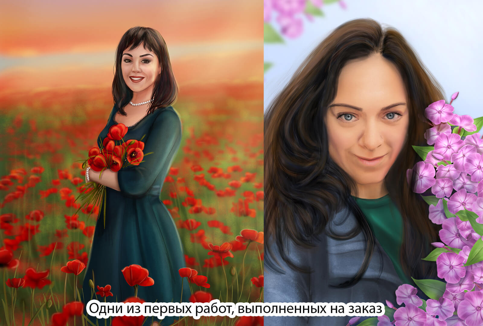 Как начать брать коммерческие заказы и не бояться?