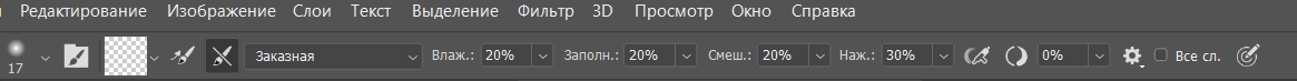 Кукольная обработка глаз