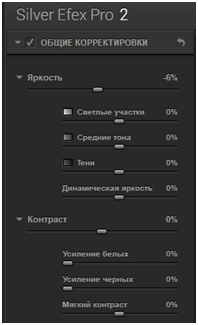Я не вижу пятна!