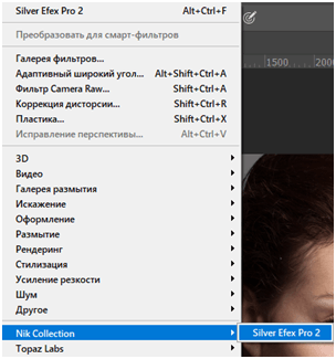 Я не вижу пятна!