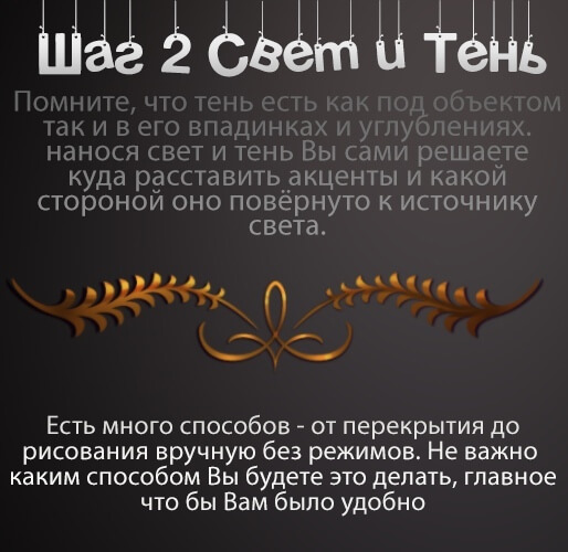 Создаём золотое украшение с камнями.