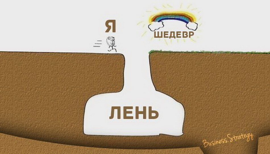 Выдохлась...