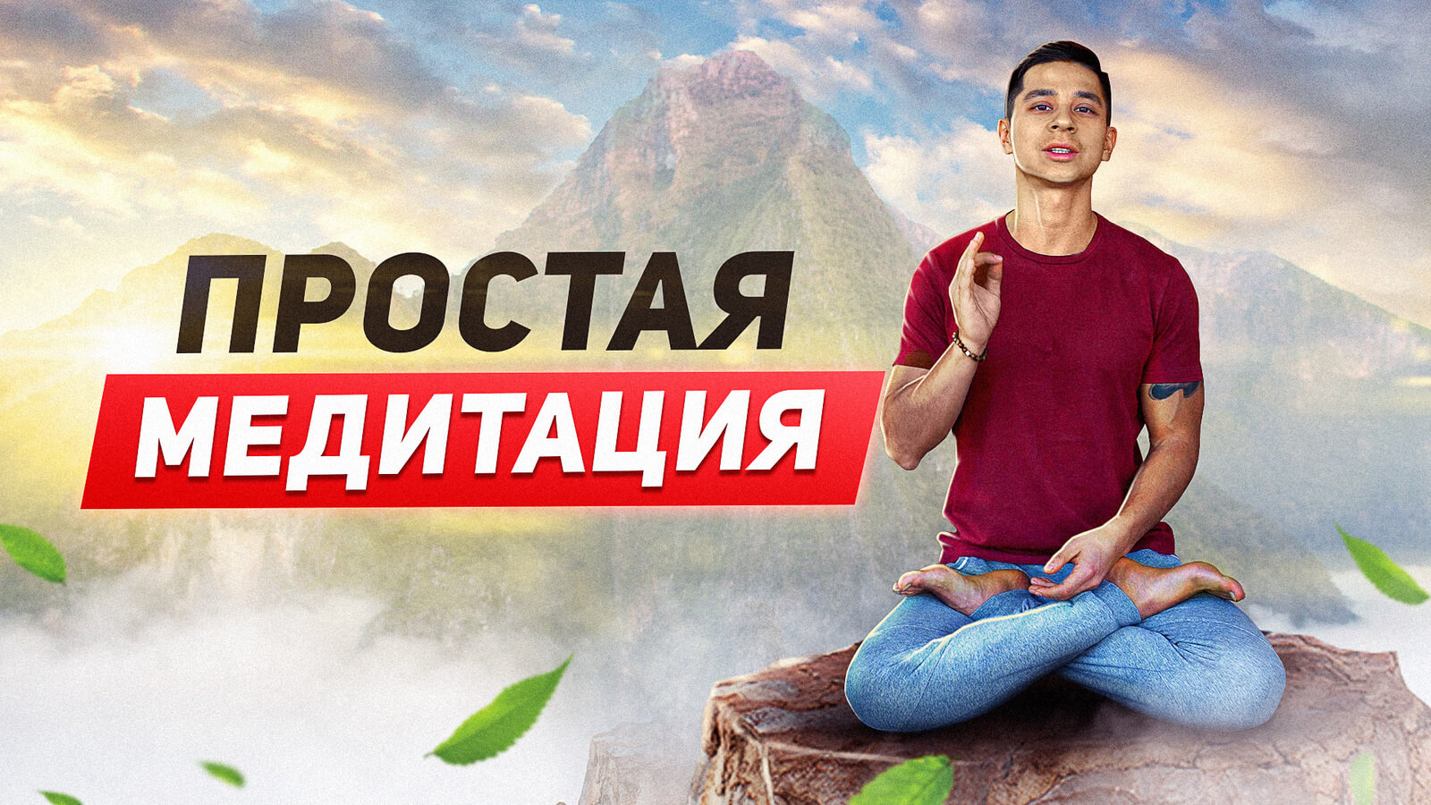Делаем превью для видео на YouTube + Челлендж
