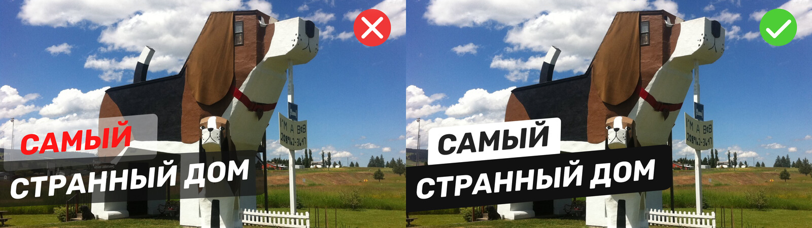 Основные правила хорошего превью