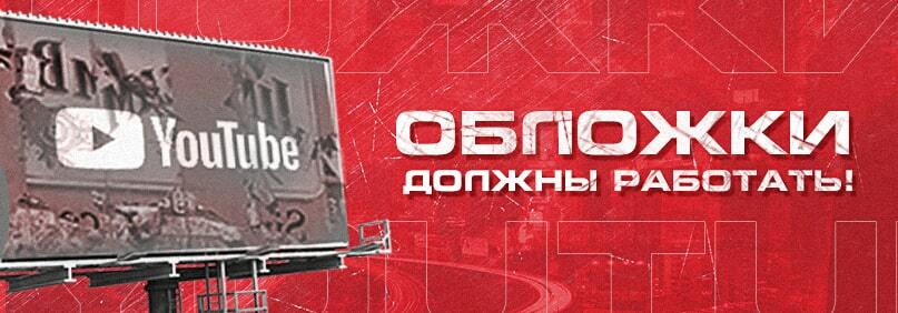 Основные правила хорошего превью