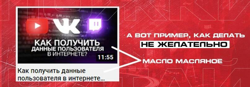 Основные правила хорошего превью
