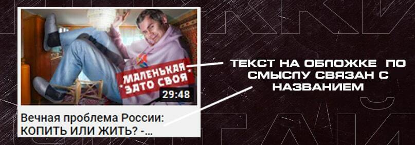 Основные правила хорошего превью