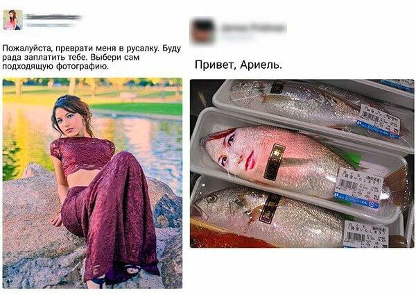 ох, уж эти фотошоперы))