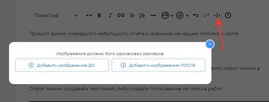 🚀 3 месяца в полете. Что нового?