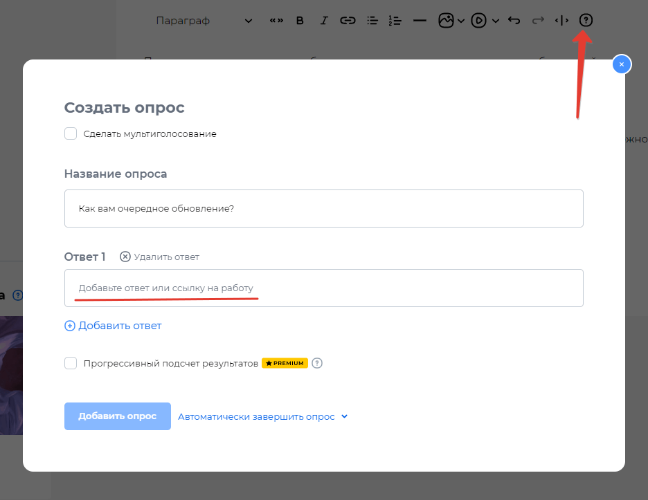 🚀 3 месяца в полете. Что нового?