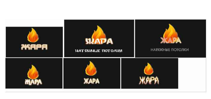 Ваш лоджик неуместен часть 2