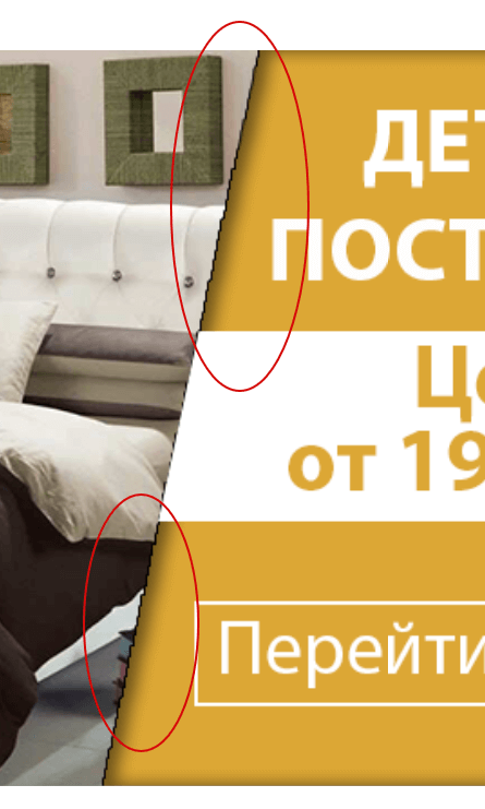 Помогите ) Как край сделать плавный?