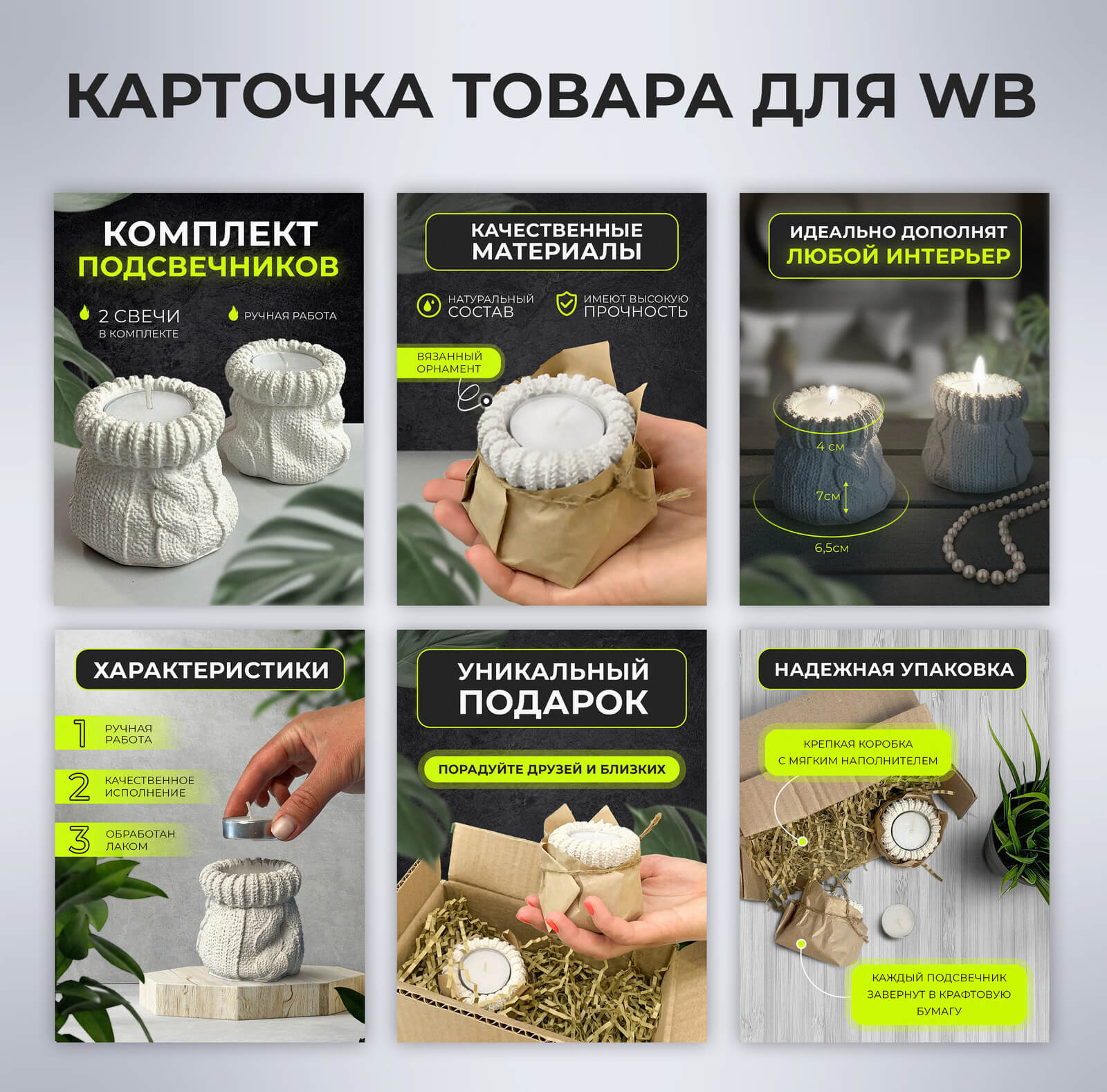 Как я попала в команду Creativo