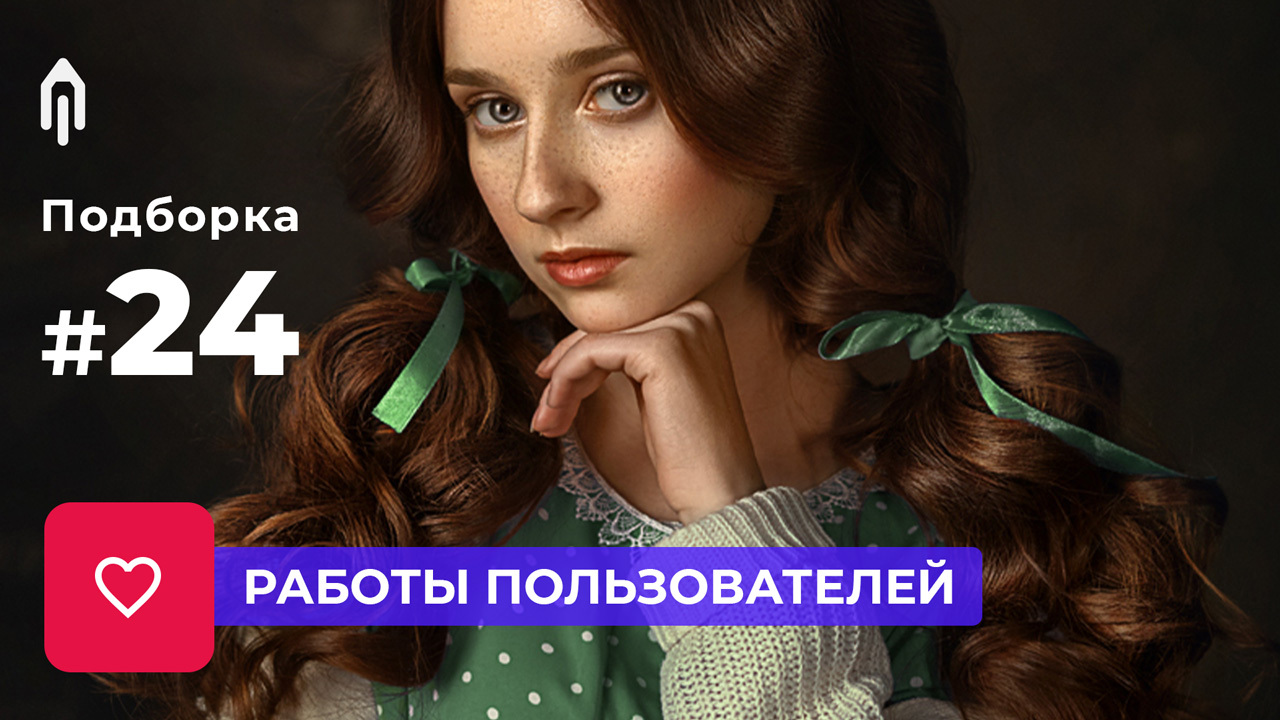 #24 Подборка работ пользователей Creativo