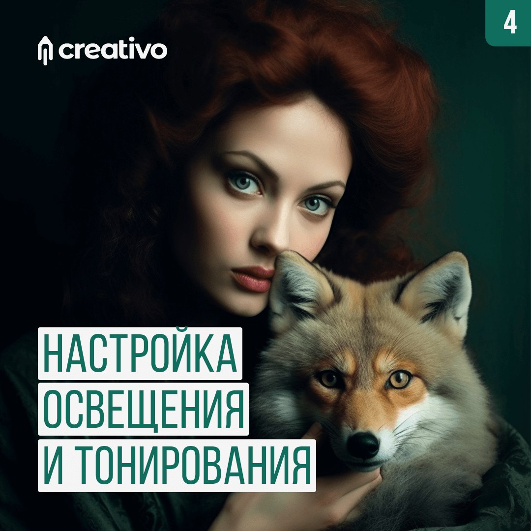 ☄️ 5 ПРИМЕРОВ ИСПОЛЬЗОВАНИЯ MIDJOURNEY В РАБОТЕ