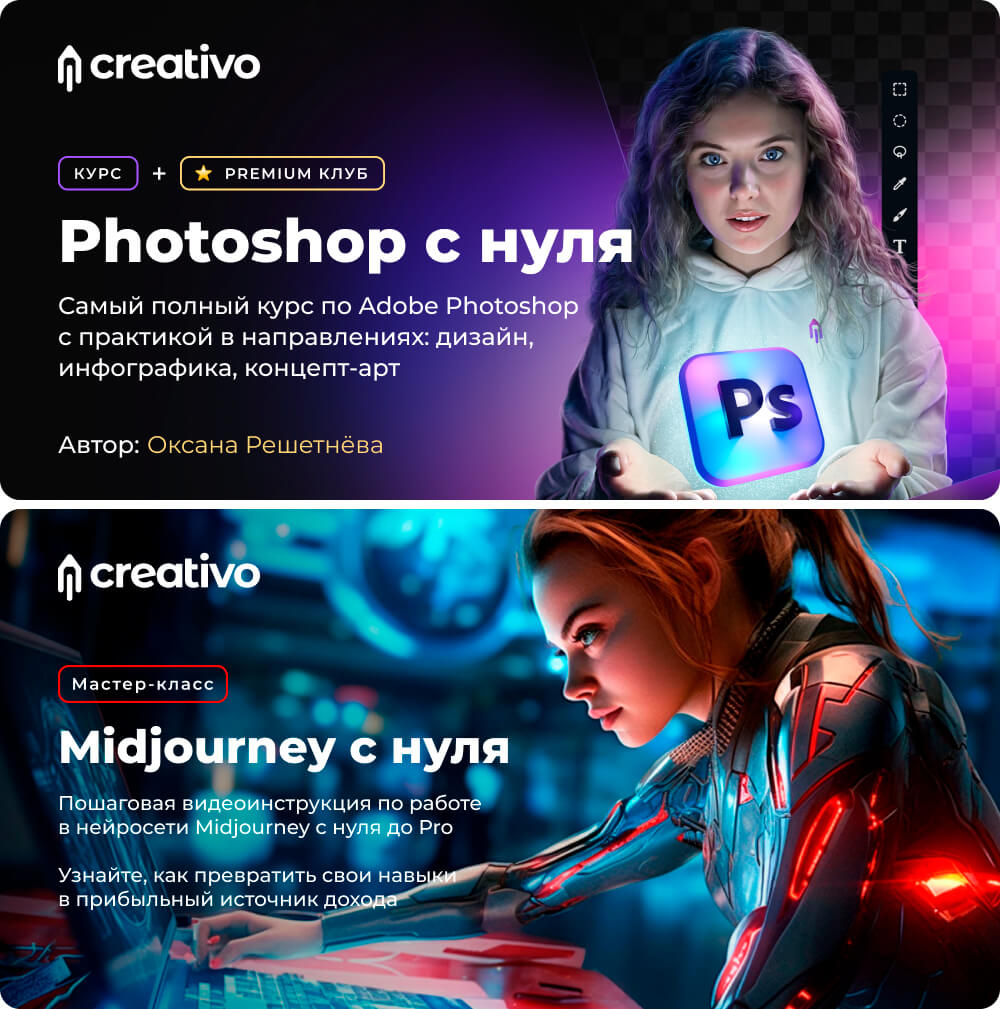 ☄️ 5 ПРИМЕРОВ ИСПОЛЬЗОВАНИЯ MIDJOURNEY В РАБОТЕ