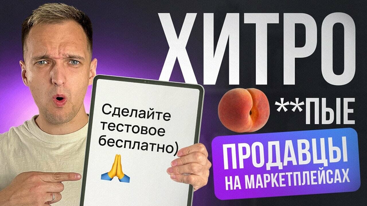 🔥 ДИЗАЙНЕР ИЛИ ЗАКАЗЧИК —  КТО ПРАВ?