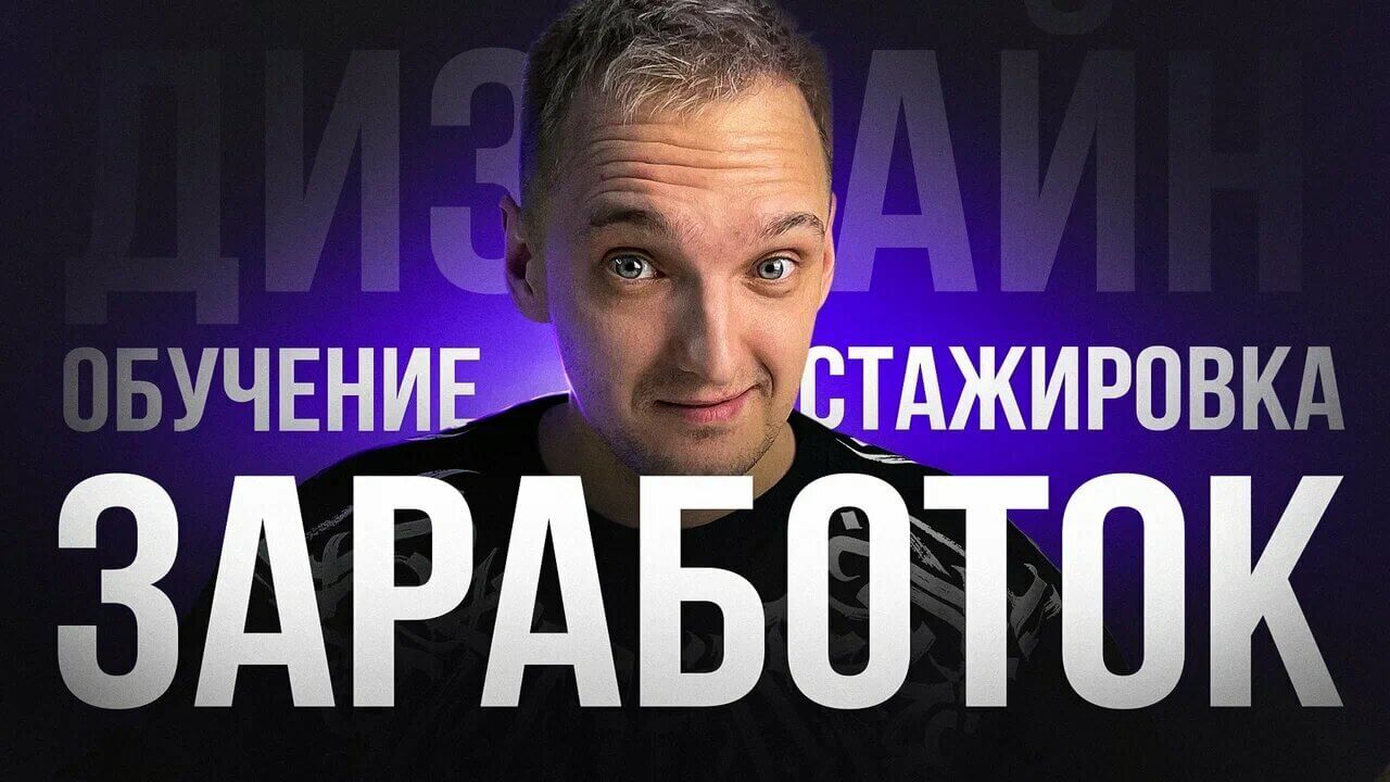 ⚡️ КАК ДИЗАЙНЕР ВЛИЯЕТ НА ПРОДАЖИ СЕЛЛЕРА?