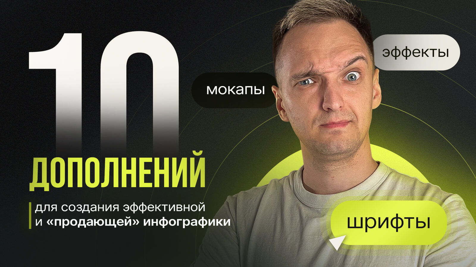 5 ШРИФТОВ, ЧТОБЫ ВЫДЕЛИТЬ ТОВАРНУЮ КАРТОЧКУ НА ФОНЕ КОНКУРЕНТОВ