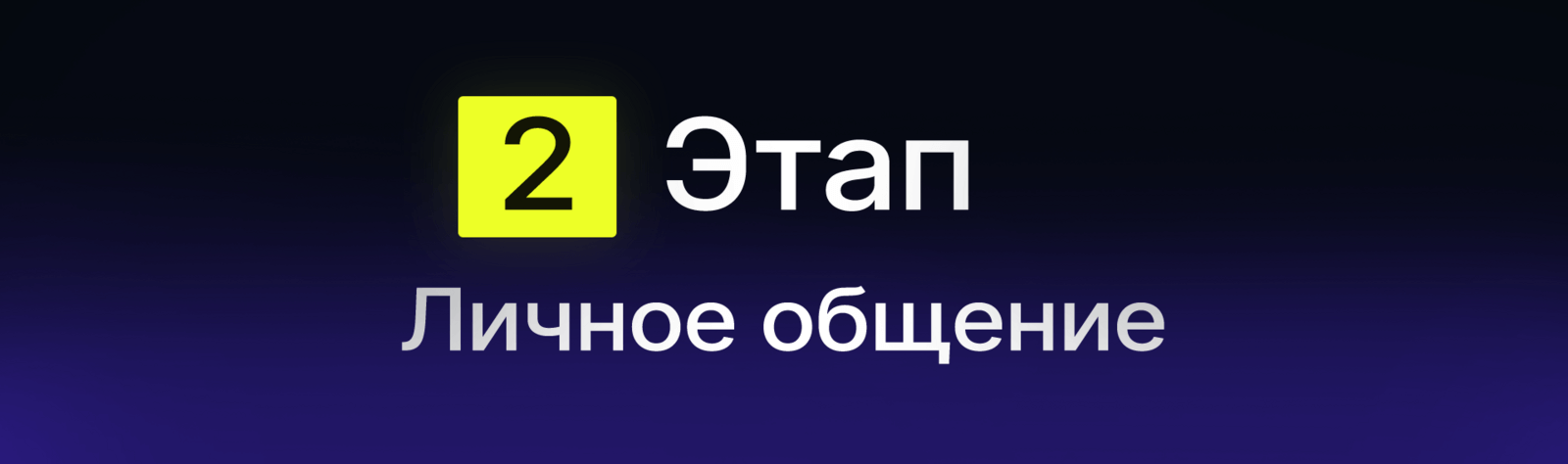 КАК УСТРОИТЬСЯ В СТУДИЮ ДИЗАЙНА И ИНФОГРАФИКИ?