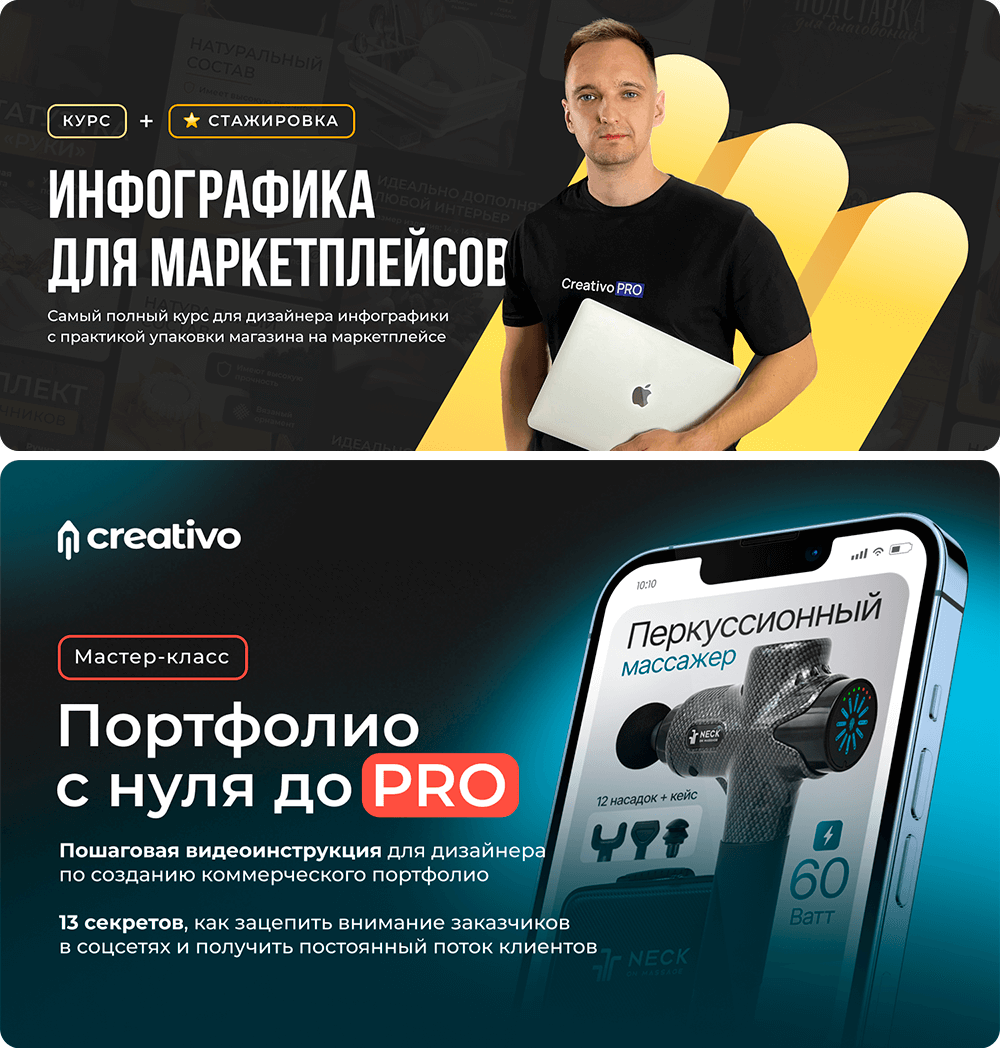 КАК УПАКОВАТЬ КЕЙСЫ, чтобы привлекать клиентов?
