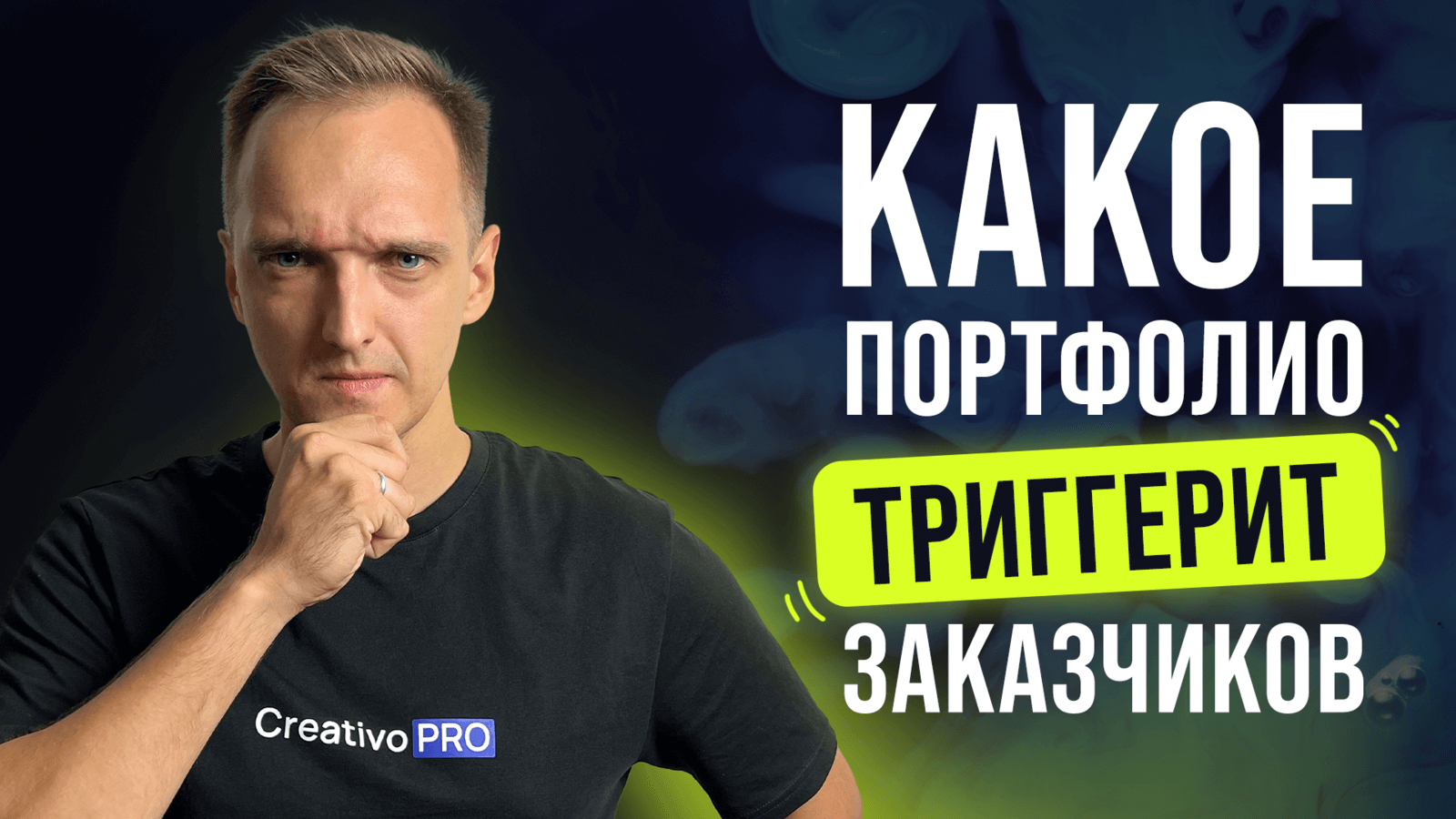 КАК УПАКОВАТЬ КЕЙСЫ, чтобы привлекать клиентов?