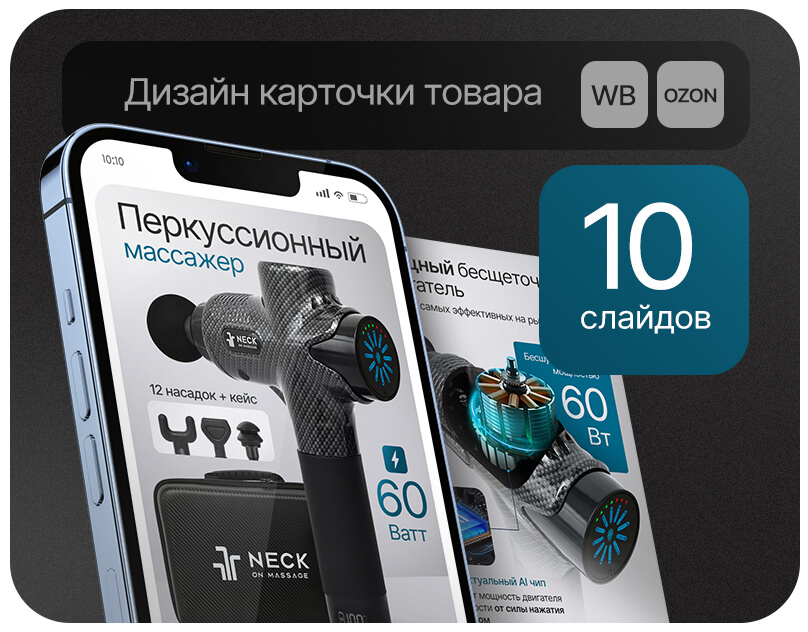 КАК УПАКОВАТЬ КЕЙСЫ, чтобы привлекать клиентов?