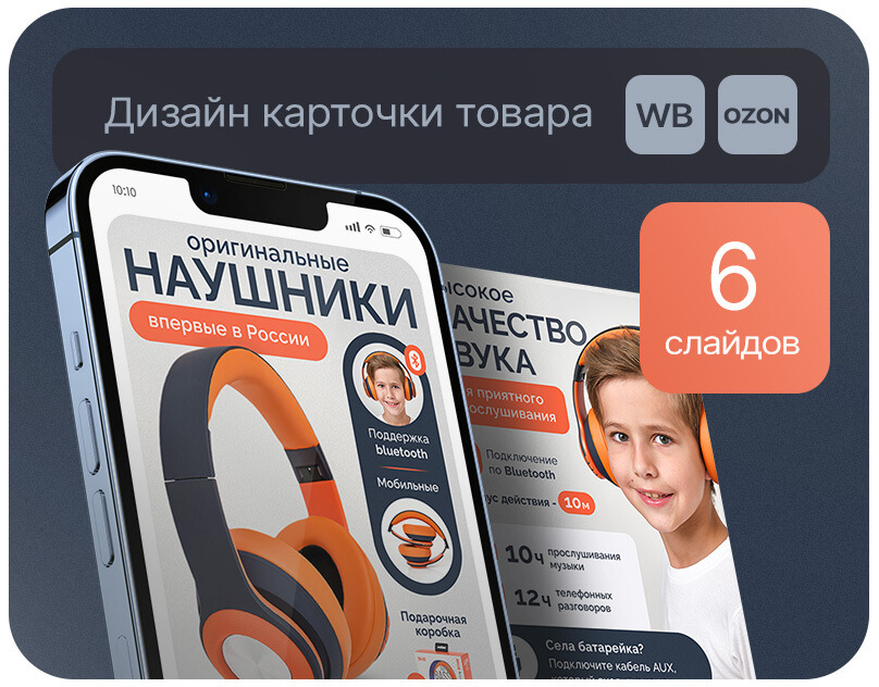 КАК УПАКОВАТЬ КЕЙСЫ, чтобы привлекать клиентов?