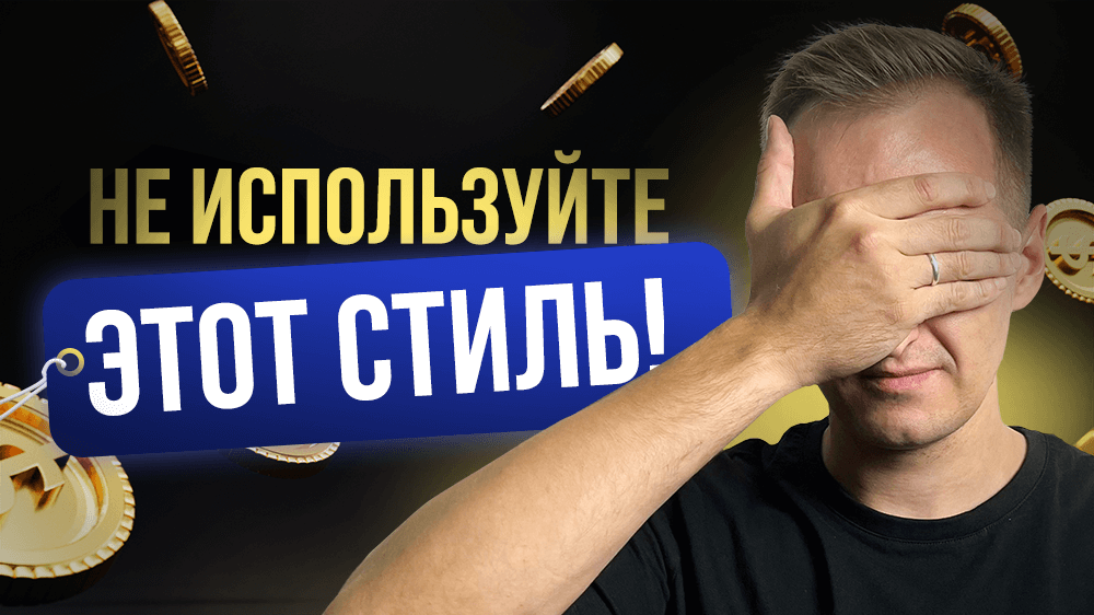 5 ОШИБОК в упаковке ДОРОГОГО ТОВАРА