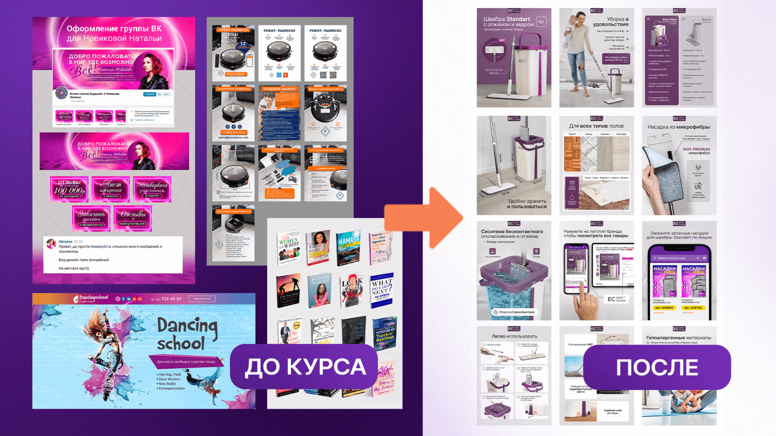 КАК НАЙТИ СЕБЯ ПОСЛЕ 35? ИНТЕРВЬЮ С ОКСАНОЙ КАЧЕЕВОЙ. Дизайнер Creativo PRO