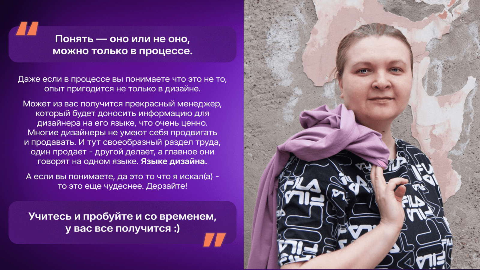 КАК НАЙТИ СЕБЯ ПОСЛЕ 35? ИНТЕРВЬЮ С ОКСАНОЙ КАЧЕЕВОЙ. Дизайнер Creativo PRO
