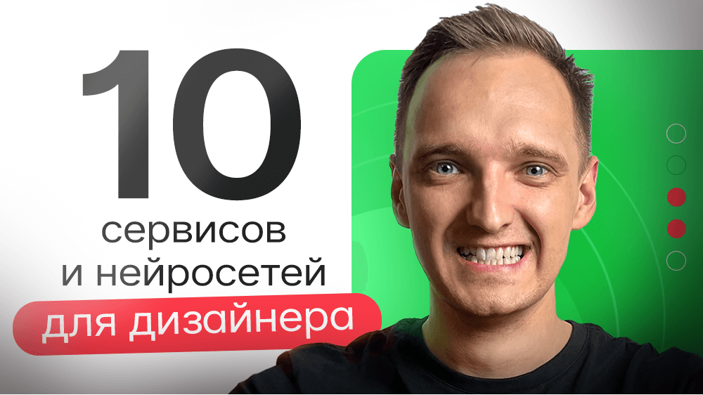 ⚡️5 ЛУЧШИХ КОМБИНАЦИЙ ШРИФТОВ для ваших проектов
